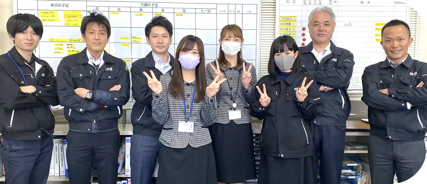 プラセスの魅力